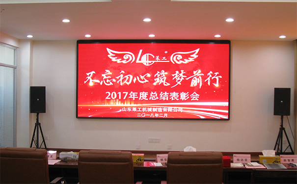 熱烈慶祝“不忘初心、筑夢前行”公司迎新年歌